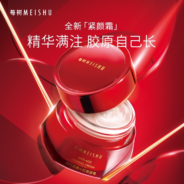 從每樹開始，解鎖你的美麗新篇章(圖2)