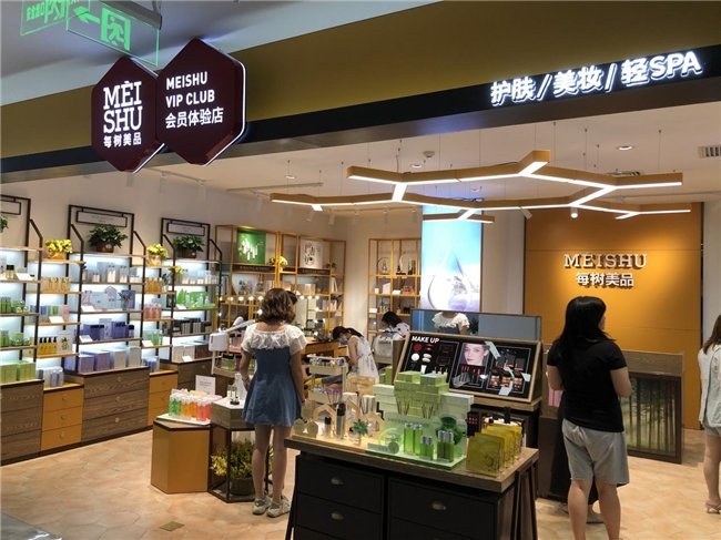 每樹(shù)：天然植物之力，守護(hù)肌膚純凈之美