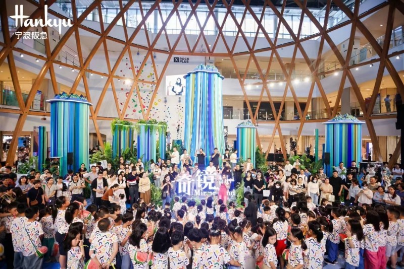 寧波阪急閃耀雙生派對(duì)3.0開(kāi)啟，慶祝六一國(guó)際兒童節(jié)