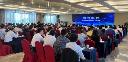 深化政銀企對接合作  肥西企服云平臺為民營企業發展“賦能”