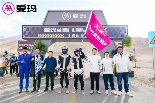 芒種節(jié)氣開啟2024避暑季，愛瑪仰望極速版電動車打造夏季山路馳騁全新利器(圖3)