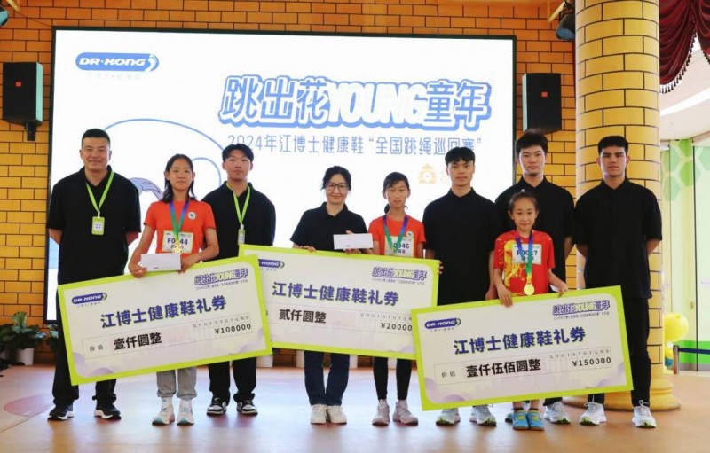 穿上江博士兒童運動鞋，跳出童年無限精彩!(圖3)