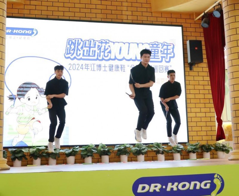 穿上江博士兒童運動鞋，跳出童年無限精彩!(圖5)