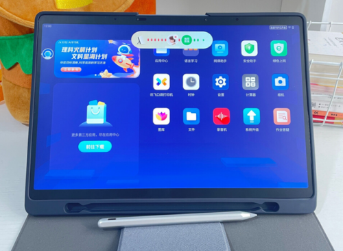 科大訊飛AI學習機T20 Pro，孩子學習成長的得力助手