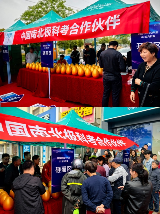 空氣源熱泵：空氣能十大品牌四季沐歌綠色科技，溫暖未來(圖2)