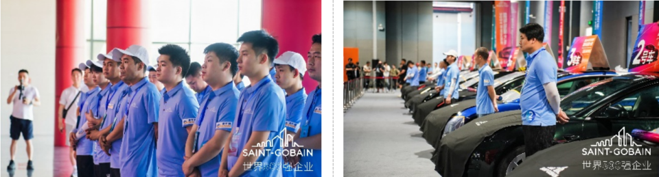 2024年“圣戈班”杯國際貼膜大賽圓滿落幕!(圖2) 2024年“圣戈班”杯國際貼膜大賽圓滿落幕!(圖2)