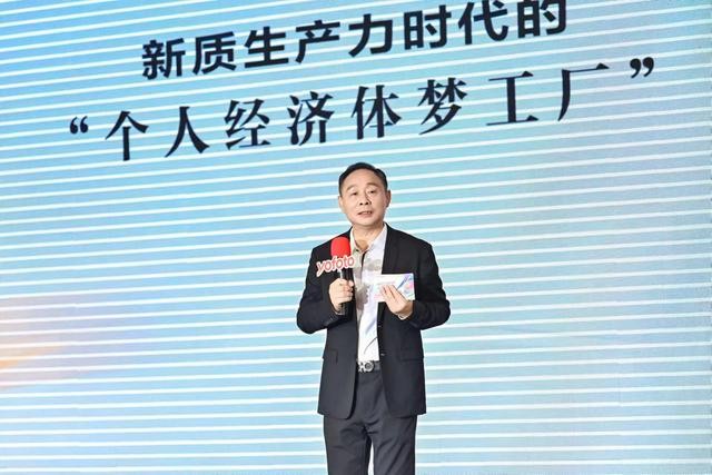 三生直銷：未來(lái) 20 年，打造“個(gè)人經(jīng)濟(jì)體夢(mèng)工廠”(圖1)