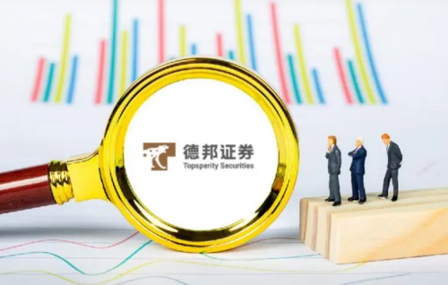 德邦證券始終牢記“金融強(qiáng)國”的職責(zé)使命