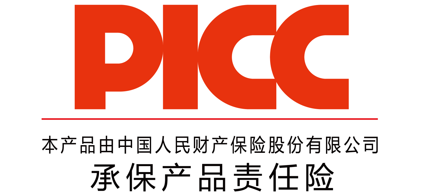 中國人保為丹福尼承保產(chǎn)品責(zé)任險(xiǎn)，為消費(fèi)者保駕護(hù)航！(圖2)