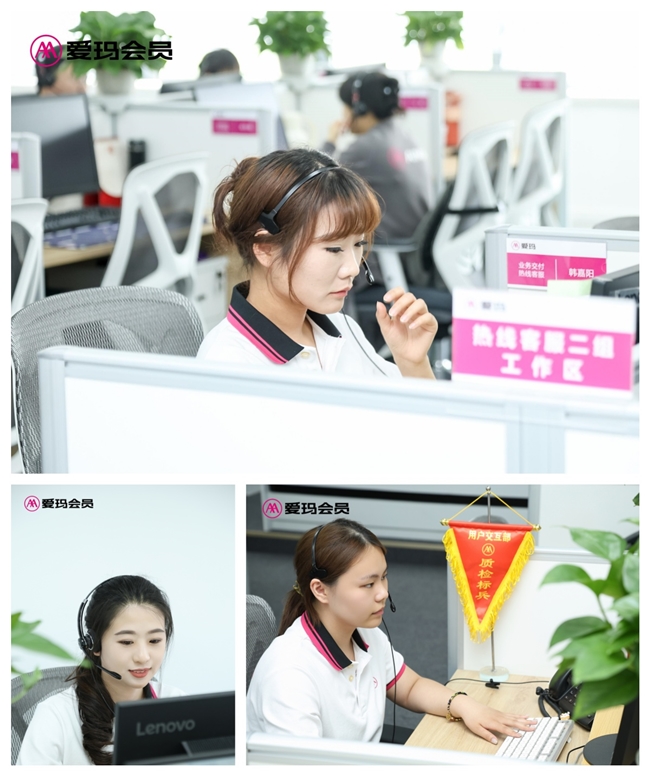 愛瑪科技放大客戶需求洞察路徑，VOC工單系統(tǒng)正式投入使用推動服務品質提升(圖2)