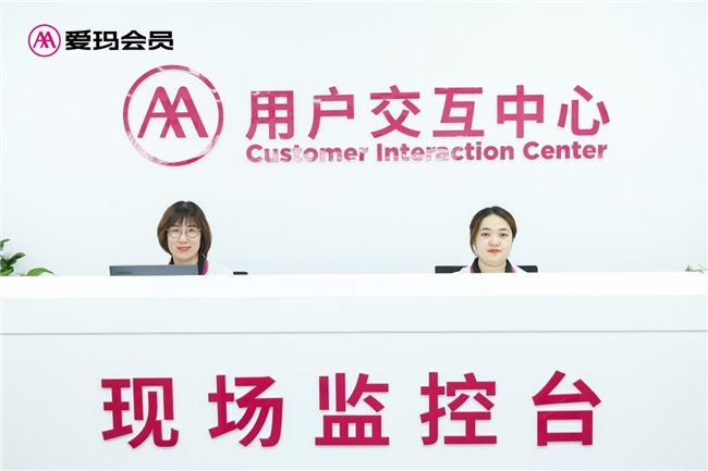 愛瑪科技放大客戶需求洞察路徑，VOC工單系統(tǒng)正式投入使用推動服務品質提升(圖1)