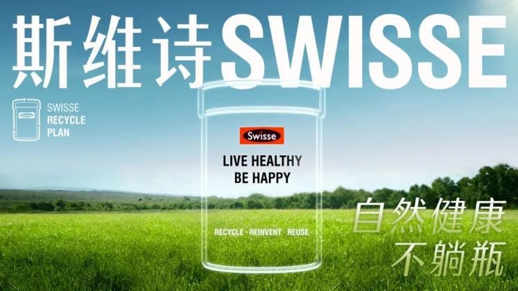健合集團堅持走綠色低碳生產路線，打造全民參與環保社會(圖1)