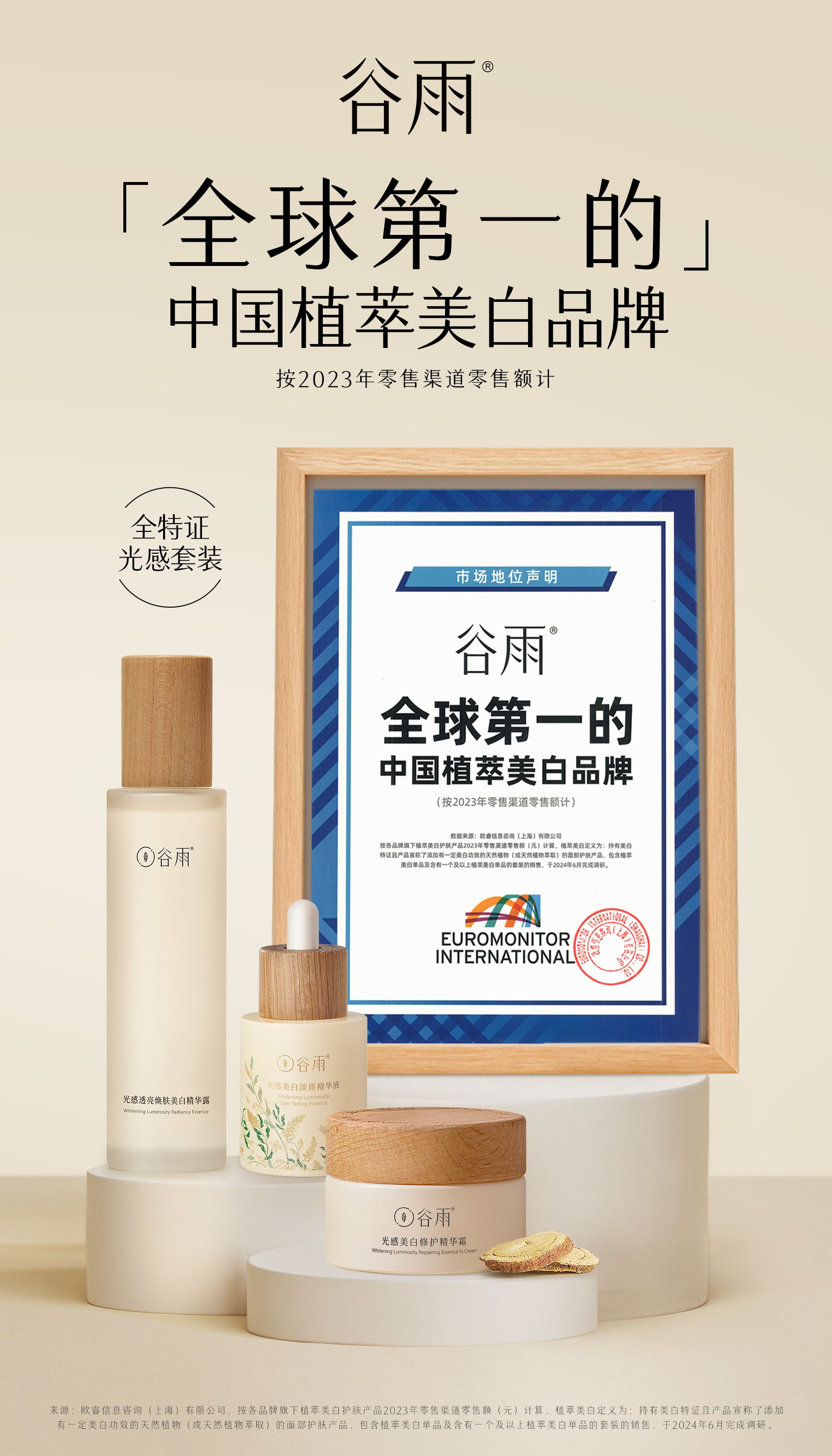 甘肅清水：金銀花成為農(nóng)民增收“黃金花”