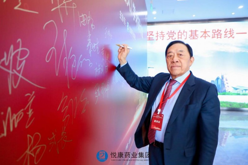 悅康藥業(yè)董事長于偉仕：以創(chuàng)新為舵，引領(lǐng)醫(yī)藥產(chǎn)業(yè)新航向(圖1)