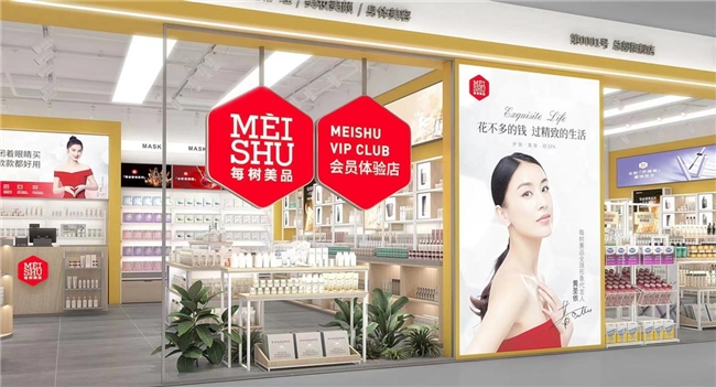 每樹：引領精致美學，極致性價比與服務