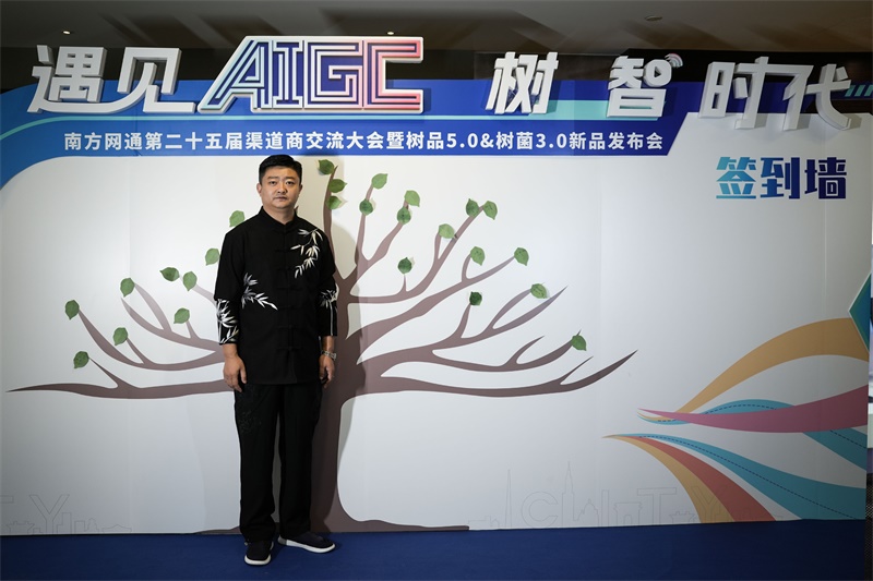 南方網(wǎng)通第二十五屆渠道商交流大會(huì)，成功狙擊營(yíng)銷新市場(chǎng)！(圖15)