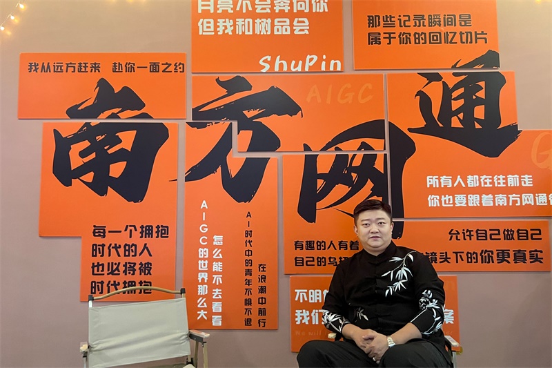 南方網(wǎng)通第二十五屆渠道商交流大會(huì)，成功狙擊營(yíng)銷新市場(chǎng)！(圖23)