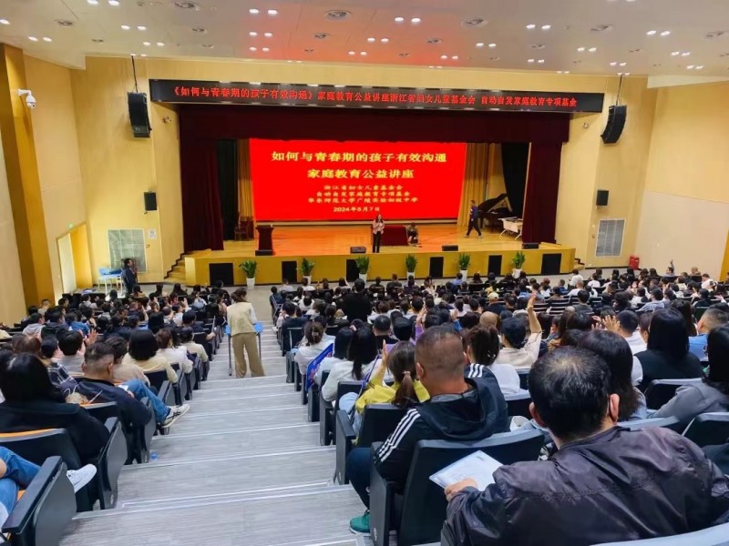 自動自發開展公益講座，為校園家庭教育提供專業支持(圖2)