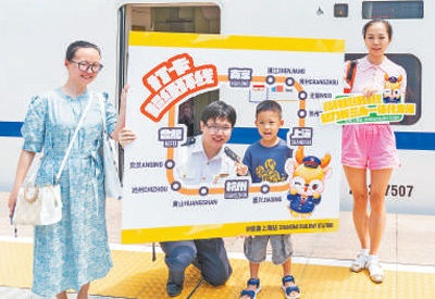 “坐高鐵，可以環(huán)游長(zhǎng)三角了”