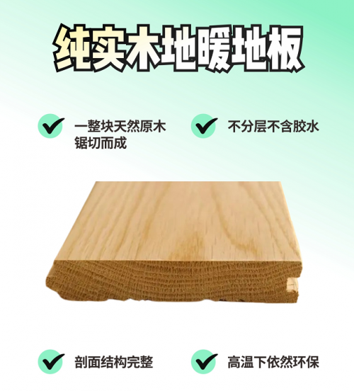 和孩子相關(guān)的健康生活，不是沒得選(圖5)