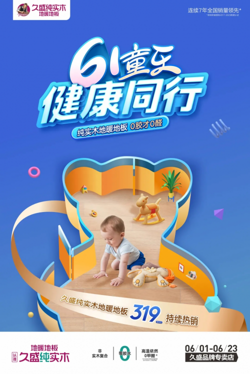 和孩子相關(guān)的健康生活，不是沒得選(圖12)