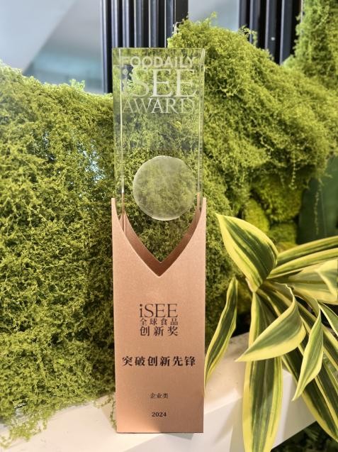ISEE全球食品創(chuàng)新獎(jiǎng)公布，茉酸奶再次載譽(yù)而歸(圖1)