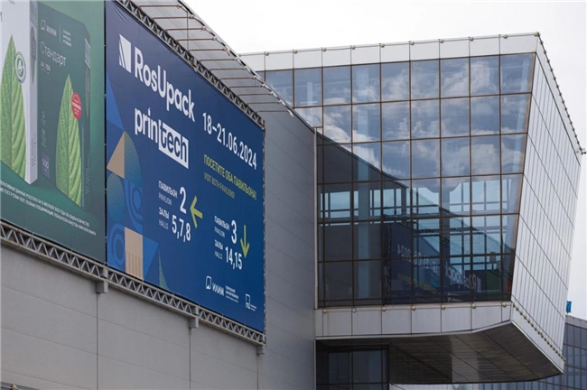 2024 RosUpack/Printech雙展齊開，千余家企業參展，規模再創新高(圖1)