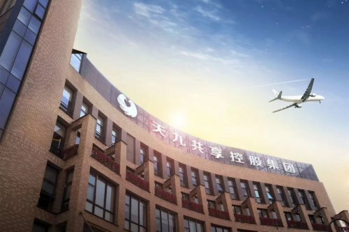 增強(qiáng)核心實(shí)力 天九共享集團(tuán)助新經(jīng)濟(jì)時(shí)代企業(yè)轉(zhuǎn)型升級(圖2)