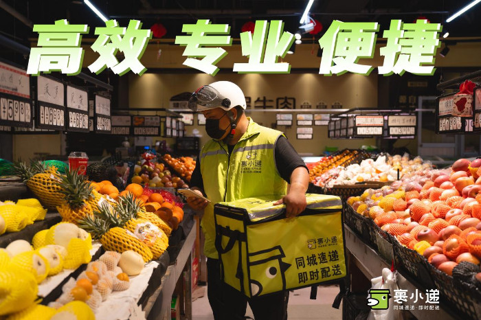 想要的馬上到家？裹小遞讓你足不出戶也能購(gòu)物無(wú)憂(圖1)
