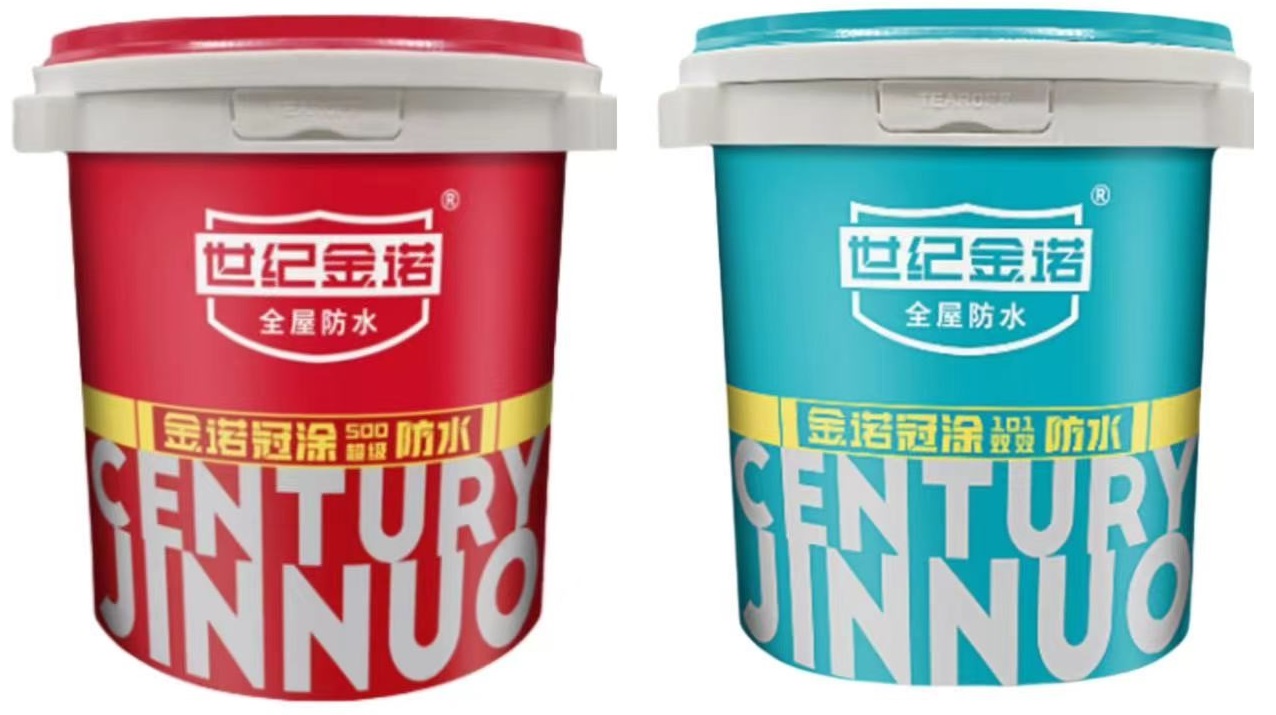 中國人保為金諾防水承保產(chǎn)品責(zé)任險，為消費者保駕護航！(圖3)