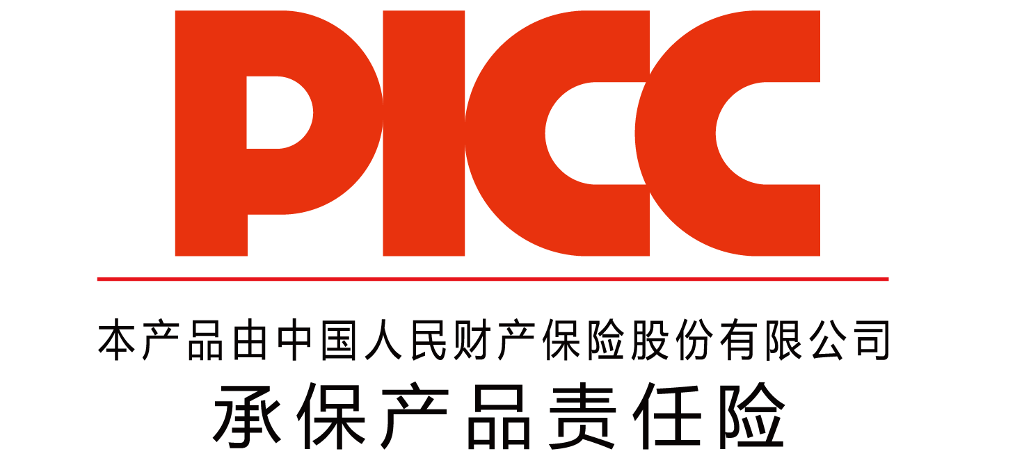 中國人保為金諾防水承保產(chǎn)品責(zé)任險，為消費者保駕護航！(圖2)