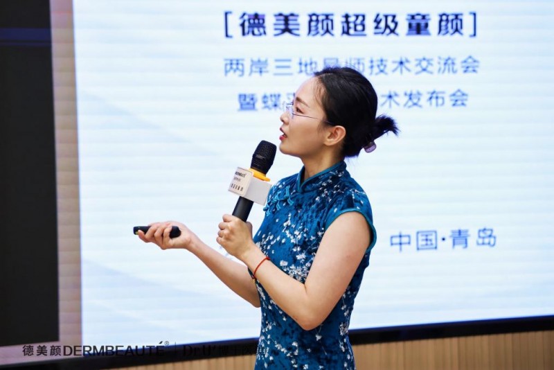 大事件！超震撼！“德美顏超級童顏”兩岸三地導師技術交流會暨蝶羽療法技術發布會璀璨落幕！(圖8)