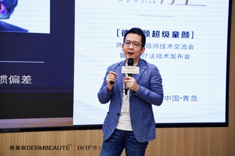 大事件！超震撼！“德美顏超級童顏”兩岸三地導師技術交流會暨蝶羽療法技術發布會璀璨落幕！(圖9)