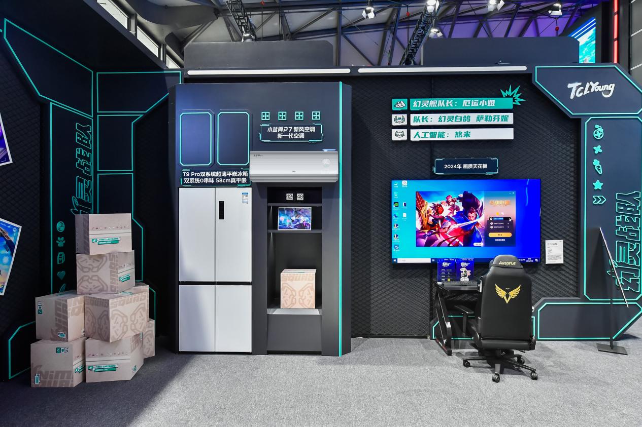 TCL實(shí)業(yè)硬核科技產(chǎn)品亮相2024 ChinaJoy，刷新科技娛樂(lè)新體驗(yàn)(圖8)