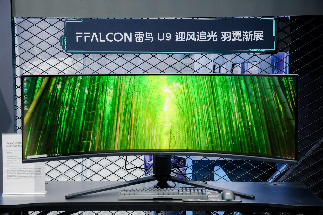 TCL實(shí)業(yè)硬核科技產(chǎn)品亮相2024 ChinaJoy，刷新科技娛樂(lè)新體驗(yàn)(圖7)