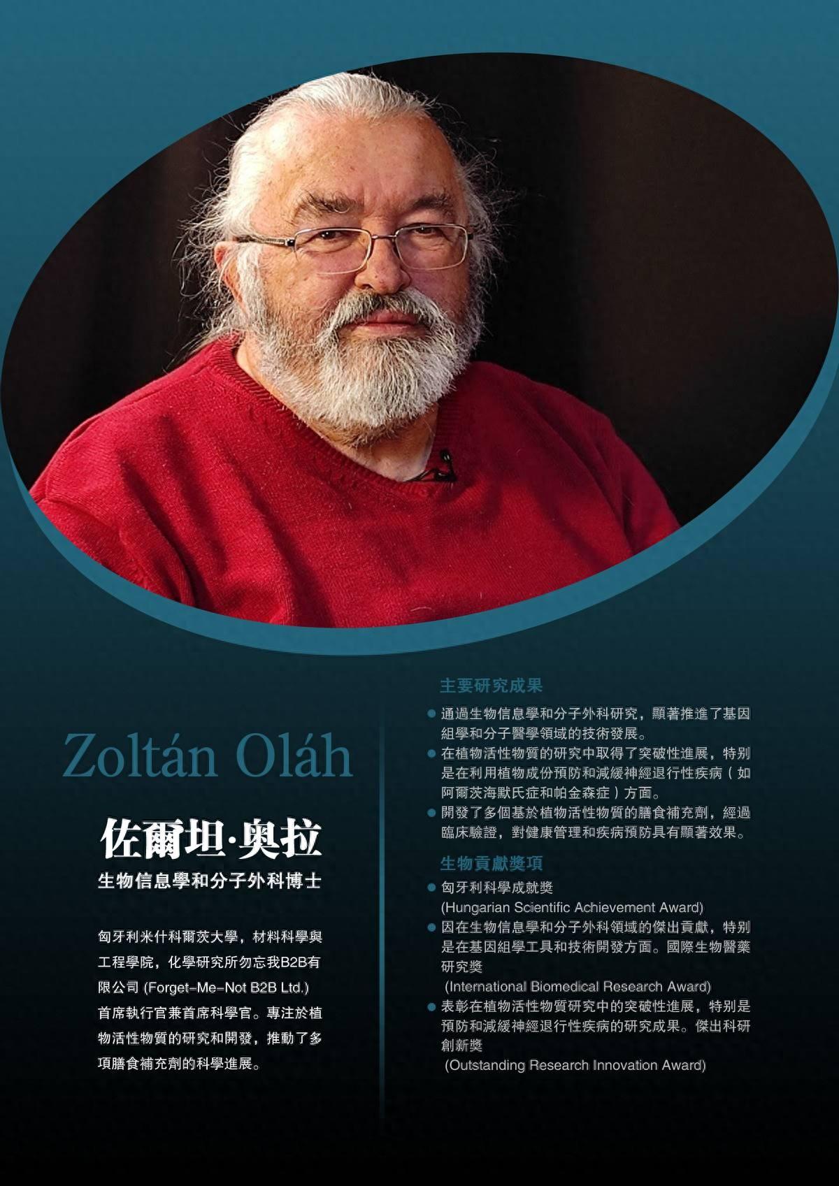 應(yīng)對(duì)老齡化與精神健康危機(jī)，穗豐生物科技推出創(chuàng)新解決方案(圖1)