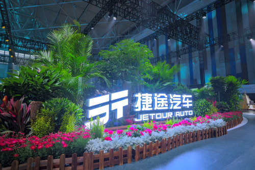 重磅 | 2024捷途汽車全球旅行+大會兩大重頭戲即將上演！(圖1)