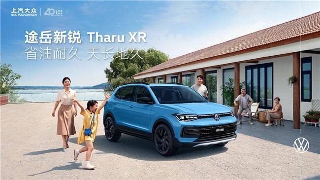 上汽大眾SUV途岳新銳發(fā)動(dòng)機(jī)獲獎(jiǎng)，實(shí)車測試表現(xiàn)出色(圖4)
