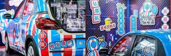 佳樂專旗下粵港澳大灣區文旅IP紅白藍無厘頭亮相深圳國際車展，解鎖潮流愛車新場景(圖2)