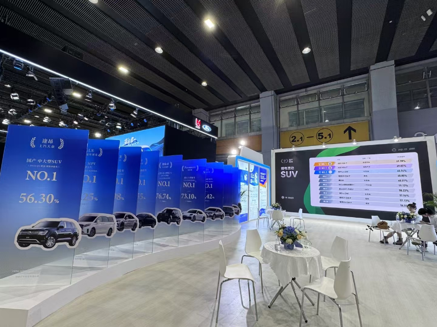 2024廣州車展隆重開幕，汽車金融暨保值率研究委員會發布2024年Q3中國汽車保值率報告(圖2)