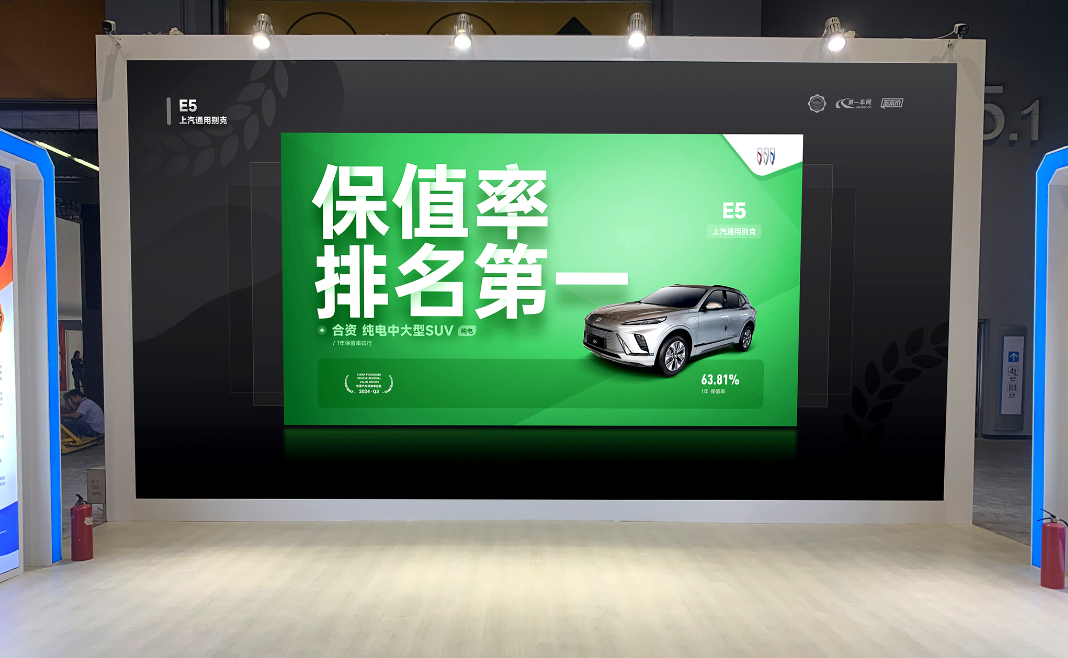 2024廣州車展隆重開幕，汽車金融暨保值率研究委員會發布2024年Q3中國汽車保值率報告(圖10)