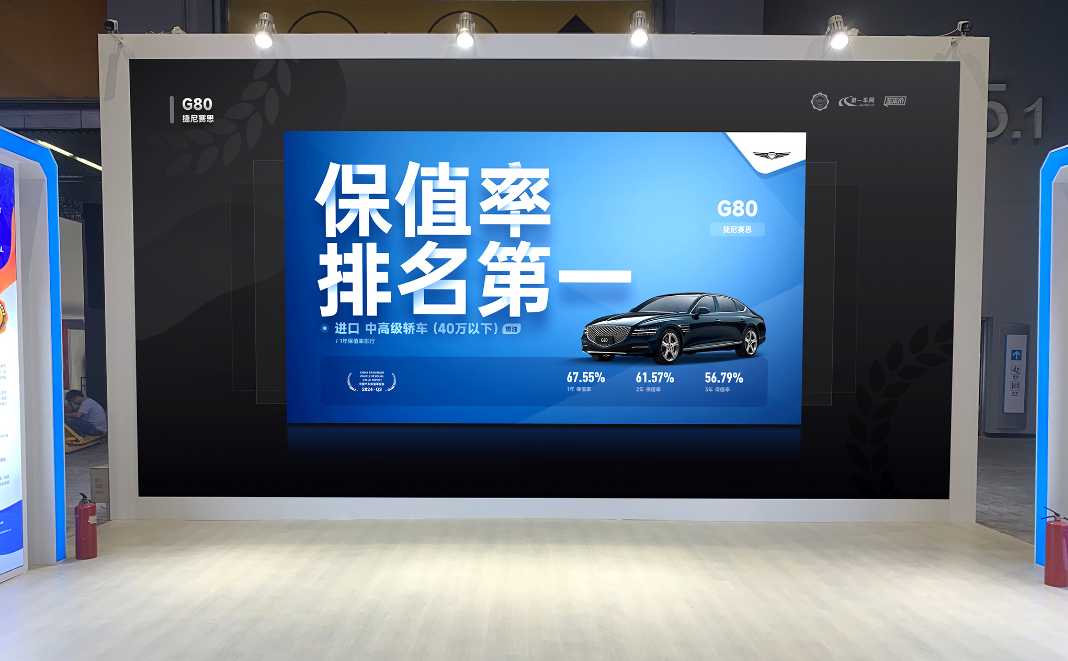 2024廣州車展隆重開幕，汽車金融暨保值率研究委員會發布2024年Q3中國汽車保值率報告(圖9)