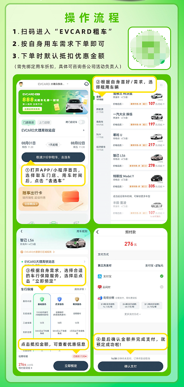 快訊 | 環球車享攜手清鎮市產業發展集團，為員工出行謀福利(圖2)