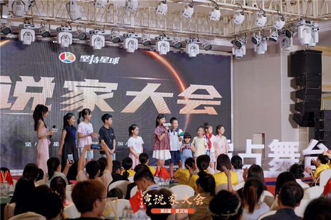 2024第九屆堅持星球演說家大會璀璨啟幕，武漢之夜星光熠熠(圖2)
