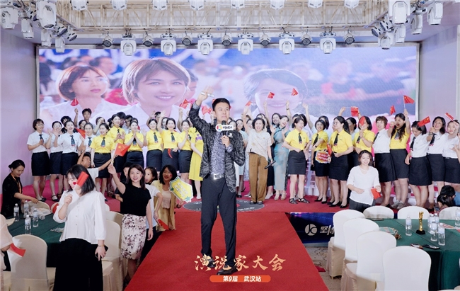 2024第九屆堅持星球演說家大會璀璨啟幕，武漢之夜星光熠熠(圖5)