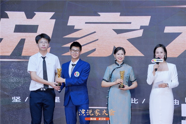 2024第九屆堅持星球演說家大會璀璨啟幕，武漢之夜星光熠熠(圖6)