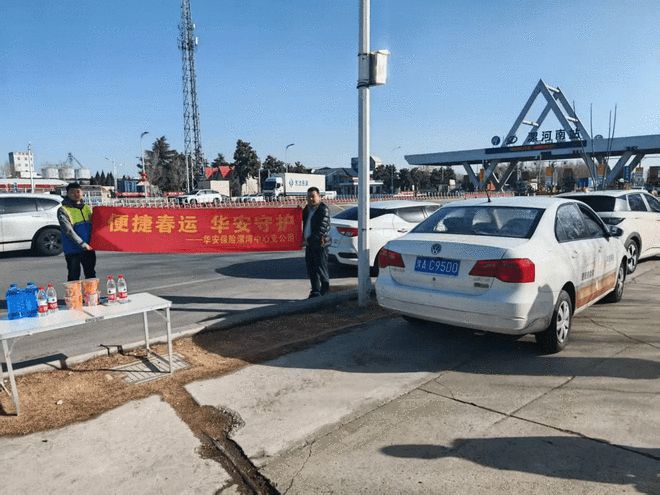 華年相伴護團圓，安心護航千萬家——華安保險河南分公司春節理賠服務暖人心