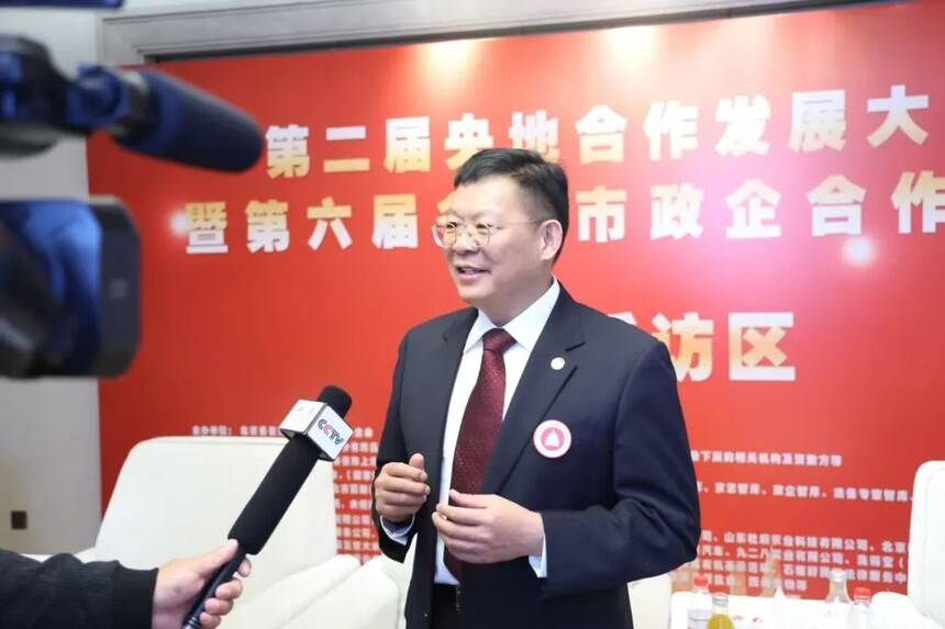 第二屆央地合作發(fā)展大會在京舉行 書畫藝術賦能政企融合新篇章(圖12)