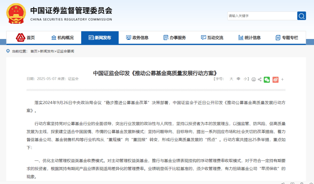 泓德基金：AI賦能投研升級 打造高質量發展新引擎(圖1)