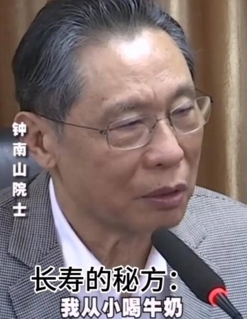 乳業(yè)考卷：14億人的“營養(yǎng)大題”，蒙牛如何作答？(圖2)